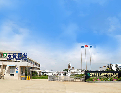 江蘇東普新材料科技有限公司